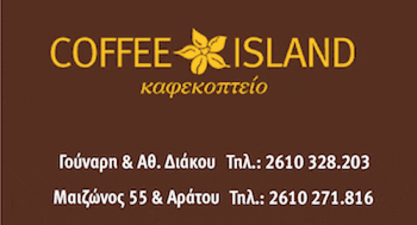 coffee-island5