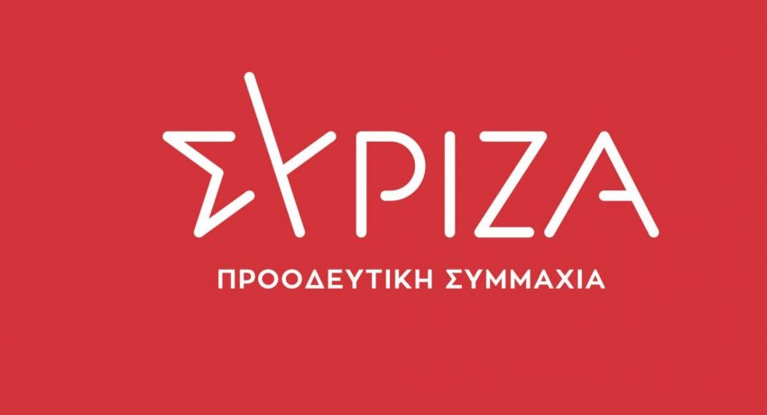 syriza_newlogo_red-2048x1126-1