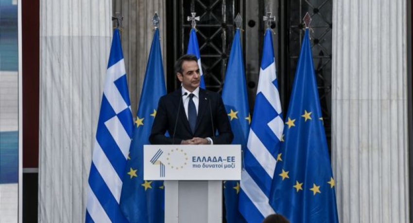 Εκδήλωση για την επέτειο 40 χρόνων από την ένταξη της Ελλάδας στην Ε.Ε και τη Διάσκεψη για το Μέλλον της Ευρώπης στο Ζάππειο Μέγαρο, την Πέμπτη 27 Μαΐου 2021. Στην εκδήλωση παραβρέθηκαν η Πρόεδρος της Δημοκρατίας, Κατερίνα Σακελλαροπούλου, ο Πρωθυπουργός,  Κυριάκος Μητσοτάκης, ο Πρόεδρος του Ευρωπαϊκού Συμβουλίου, Charles Michel, καθώς και ο Πρόεδρος του Ευρωπαϊκού Κοινοβουλίου, David Maria Sassoli. 
(EUROKINISSI/ΤΑΤΙΑΝΑ ΜΠΟΛΑΡΗ)