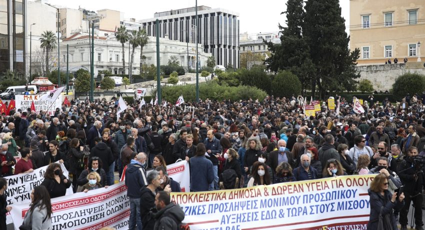 Διαμαρτυρία γιατρών και νοσοκομειακών, στην Πλατεία Συντάγματος, την 1η Δεκεμβρίου, 2022