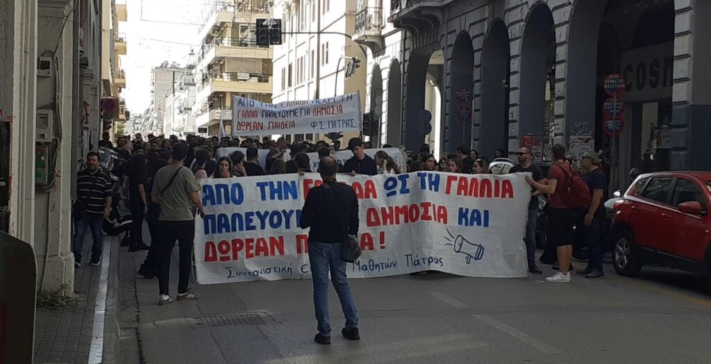 Πάτρα: Κινητοποιήσεις από μαθητές, φοιτητές, εκπαιδευτικούς και υγειονομικούς – Για ακρίβεια και κόστος στέγασης (Φωτό και βίντεο) 4 ka 19